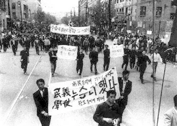 event-april-19-revolution.jpg