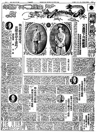 org-chosun-ilbo.jpg