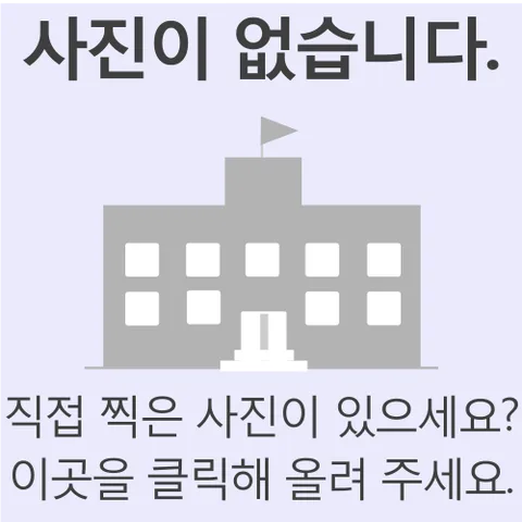 org-sinheung-high-school.png
